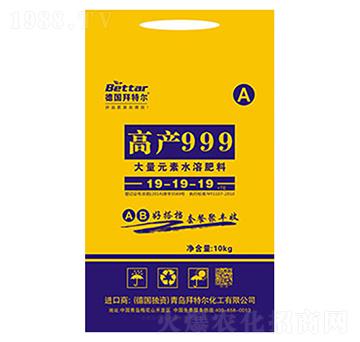 ����Ԫ��ˮ�ܷ�19-1