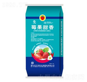 草莓專用黃腐酸水溶肥-莓果甜香-艾華秾