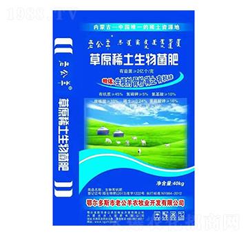 ��ԭϡ���������-�Ϲ���-����