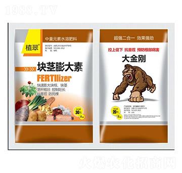 塊莖膨大素-鑫瑞豐