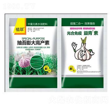 抽苔膨大高產(chǎn)素-鑫瑞豐