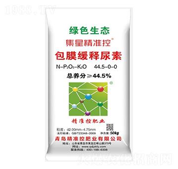 50kg��Ĥ�������44.5-0-0-���Ǿ���(zh��n)��