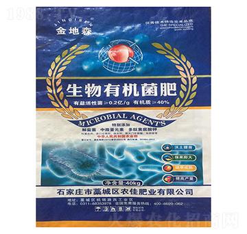 生物有機(jī)菌肥-金地森-農(nóng)佳肥業(yè)