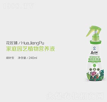 �^�~�ͼ�ͥ�@ˇֲ��I(y��ng)�B(y��ng)Һ-�����-��ӯ�S