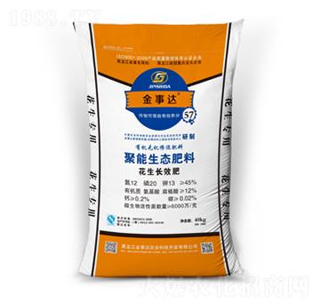 �����L(zh��ng)Ч�������B(t��i)����12-20-13-�����_(d��)