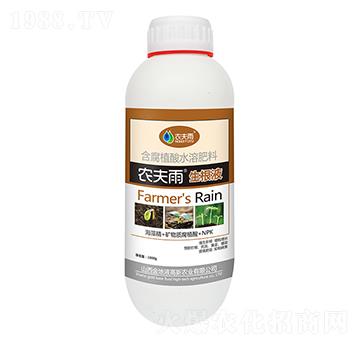 ����Һ-�r(n��ng)����-�̱�