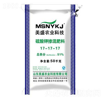 硫酸鉀摻混肥料17-17-17-美盛農業(yè)