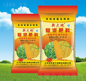 鋅腐酸有機無機復混肥料12-18-15-新大地肥業(yè)