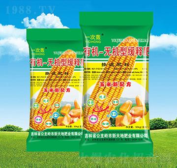 有機-無機緩釋型摻混肥料-新大地肥業(yè)