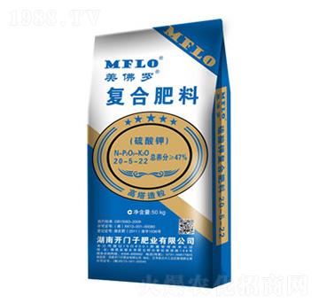 高塔造粒復(fù)合肥料20-5-22-美佛羅-開(kāi)門子