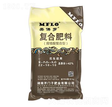 花生適用腐植酸螯合型復(fù)合肥料22-10-10-美佛羅-開(kāi)門子