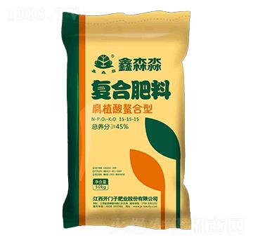 腐植酸螯合型復(fù)合肥料15-15-15-鑫森淼-開(kāi)門子