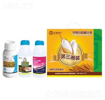 第三遍裝-有方作物