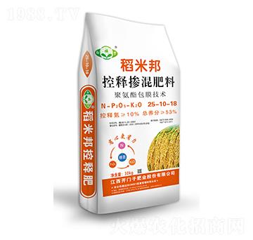 稻米邦控釋摻混肥料25-10-18-白俄羅-開(kāi)門子
