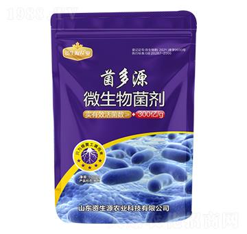 ����Դ΢�������-�Y��Դ�r�I(y��)