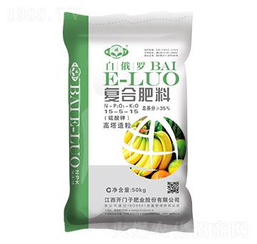 高塔造粒復(fù)合肥料15-5-15-白俄羅-開(kāi)門子