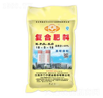 高塔造粒復(fù)合肥料18-5-18-白俄羅-開(kāi)門子