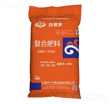 硫酸鉀復(fù)合肥料15-15-10-白俄羅-開(kāi)門子