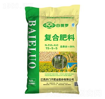 氯基復(fù)合肥料15-5-5-白俄羅-開(kāi)門子