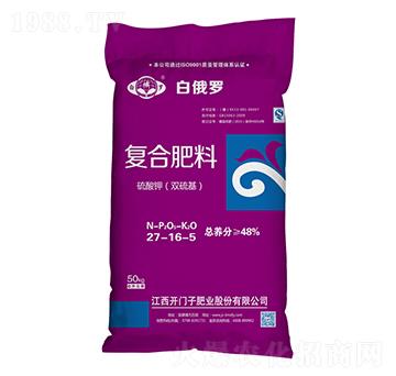 硫酸鉀（雙硫基）復(fù)合肥料27-16-5-白俄羅-開(kāi)門子