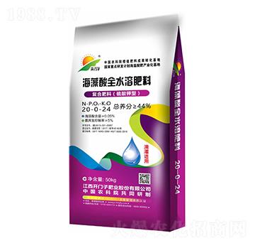 海藻酸全水溶肥料20-0-24-開(kāi)門子