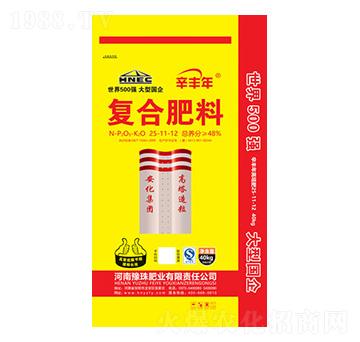 �ͺϷ���25-11-12-�c�S��-ԥ��ʘI(y��)