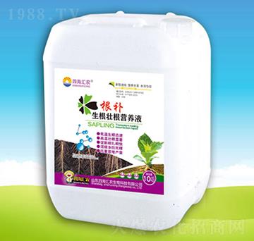 生根壯根營養(yǎng)液-四海匯農(nóng)