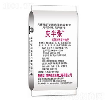 �ߵ�����͛_ʩ��-Ƥ�돈-����