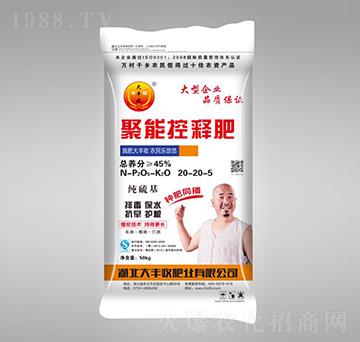 ��������ܿ�ጷ�20-20-5-���S��