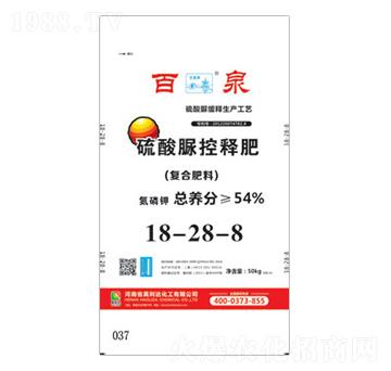 �������ጷ�18-28-8-��Ȫ-�d�l(f��)����_(d��)