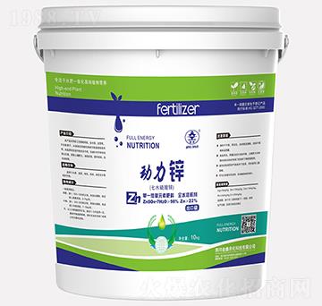 動力鋅-金鑫農(nóng)化