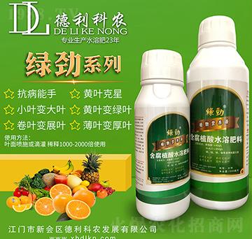 �G��ֲ��I�B(y��ng)Һ-�������r