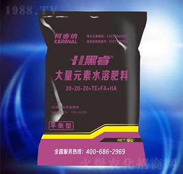 ����Ԫ��ˮ�ܷ���20-20-20+TE+FA+HA-���-��{