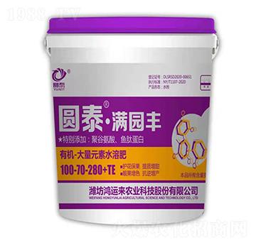 �ЙC������Ԫ��ˮ�ܷ�100-70-280+TE-�A̩���M�@�S-���\��