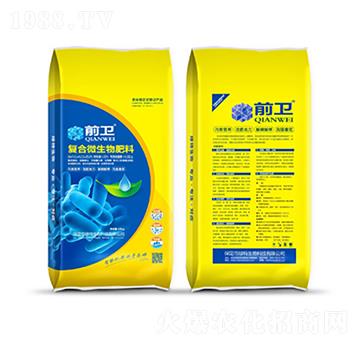 復合微生物肥料 前衛(wèi) 綠特生物