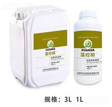 純營(yíng)養(yǎng)軟調(diào)控 藻控梢 軒達(dá)生物