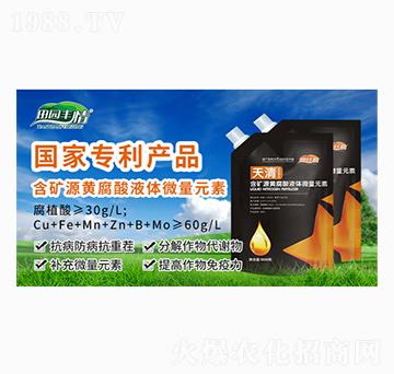 ����VԴ�S����Һ�w΢��Ԫ�� ͨ��