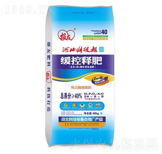 ����ጷ�24-8-8 �����1