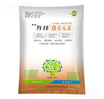 ΢��Ԫ��ˮ�ܷ�-�f��-