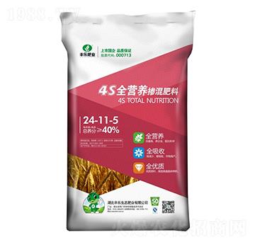 4S全營(yíng)養(yǎng)摻混肥24-11-5-豐樂肥業(yè)
