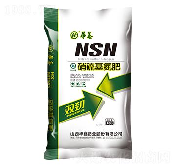 硝硫基氮肥26-0-0-華鑫肥業(yè)