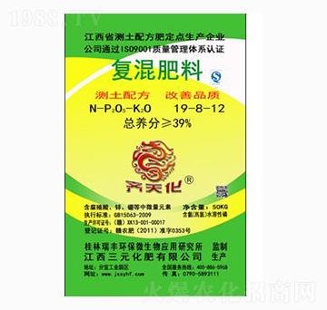 �ͻ����19-8-12-�R�컯-��Ԫ