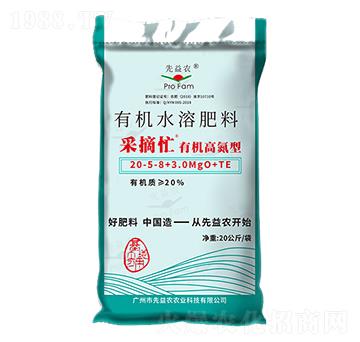 �ЙC(j��)�ߵ����ЙC(j��)ˮ�ܷ���20-5-8+3.0MgO+TE-��ժæ-�����r(n��ng)