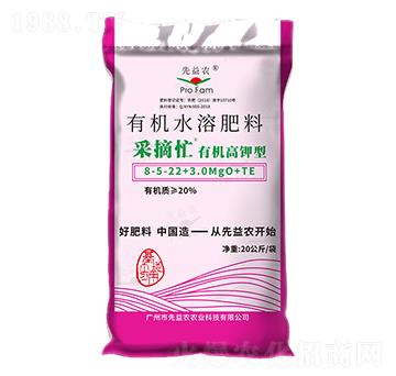 �ЙC������ЙCˮ�ܷ���8-5-22+3.0MgO+TE-��ժæ-�����r