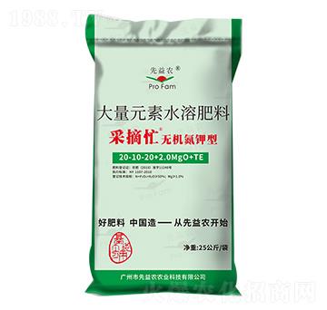 �o�C����ʹ���Ԫ��ˮ�ܷ���20-10-20+2.0MgO+TE-�����r