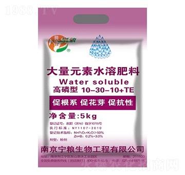 �����ʹ���Ԫ��ˮ�ܷ���10-30-10+TE-���Z����