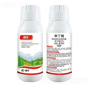 20%�����a-���S�r(n��ng)�I(y��)