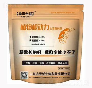 ֲ�����(d��ng)��-����ȫ��-�r(n��ng)�o�n����