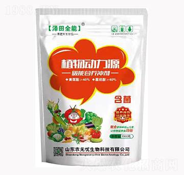 ̼�ܠI(y��ng)�B(y��ng)�_��-ֲ���(d��ng)��Դ-�r(n��ng)�o(w��)�n����