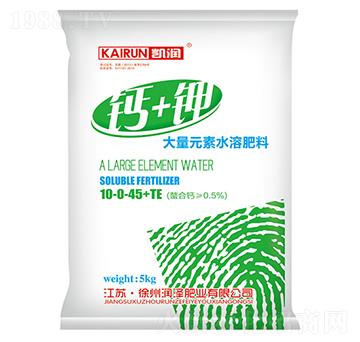 大量元素水溶肥10-0-45+TE-鈣鉀-潤澤肥業(yè)